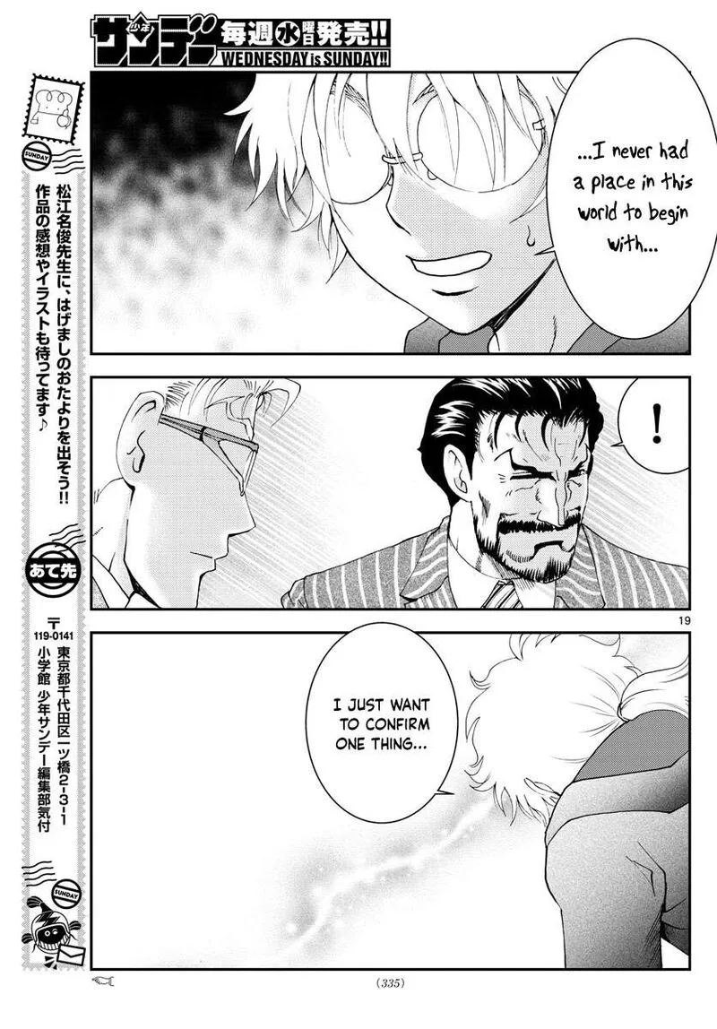 Kimi wa 008 Chapter 112 page 19