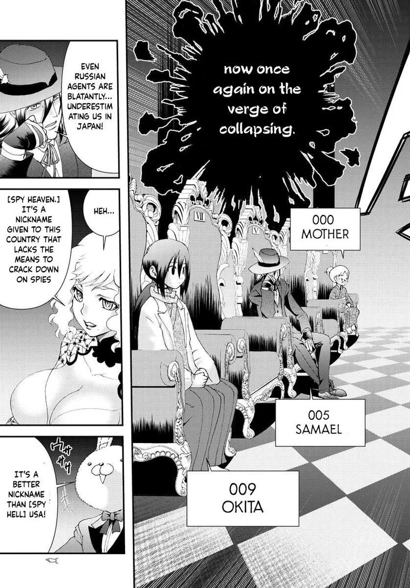 Kimi wa 008 Chapter 113 page 13