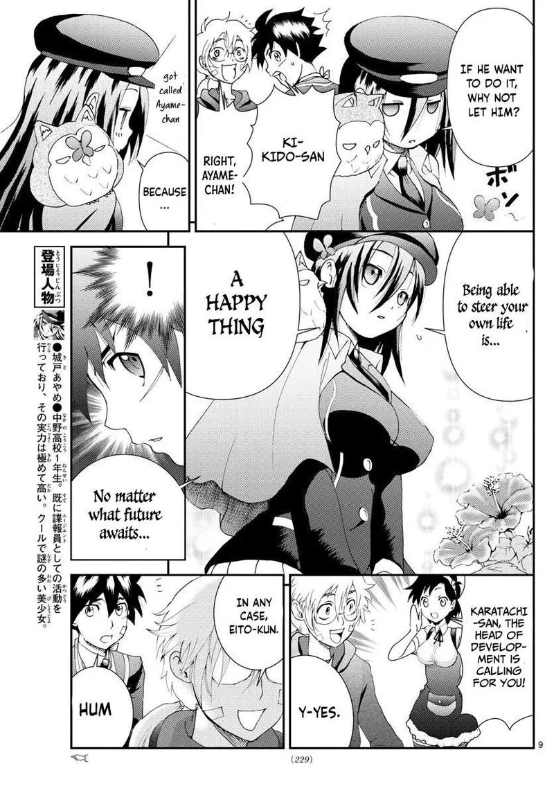 Kimi wa 008 Chapter 113 page 9