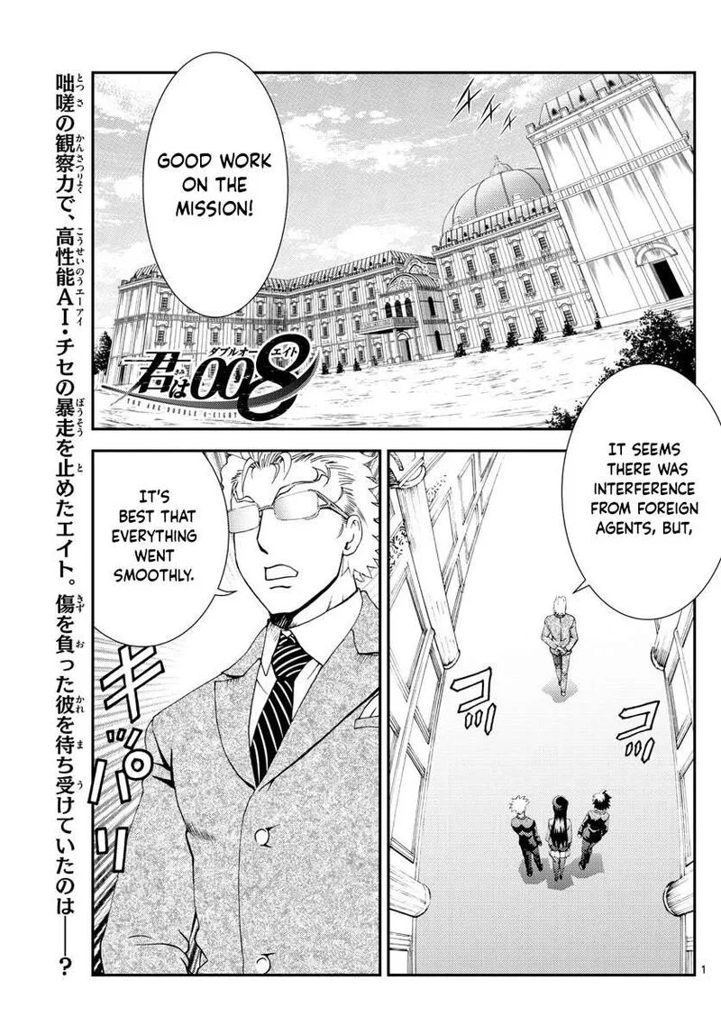 Kimi wa 008 Chapter 113 page 1