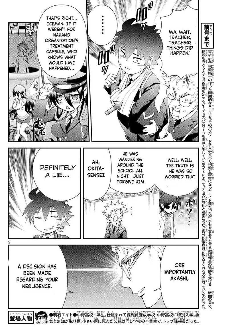 Kimi wa 008 Chapter 113 page 2