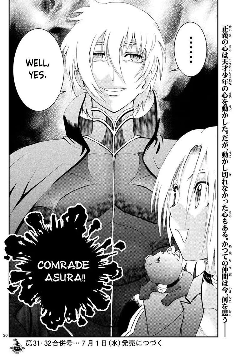 Kimi wa 008 Chapter 113 page 20