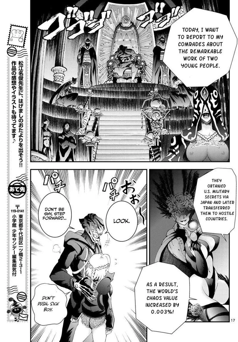Kimi wa 008 Chapter 113 page 17