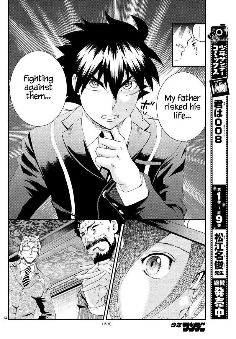 Kimi wa 008 Chapter 114 page 14