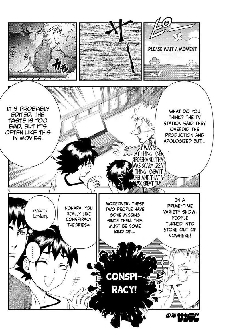 Kimi wa 008 Chapter 114 page 6
