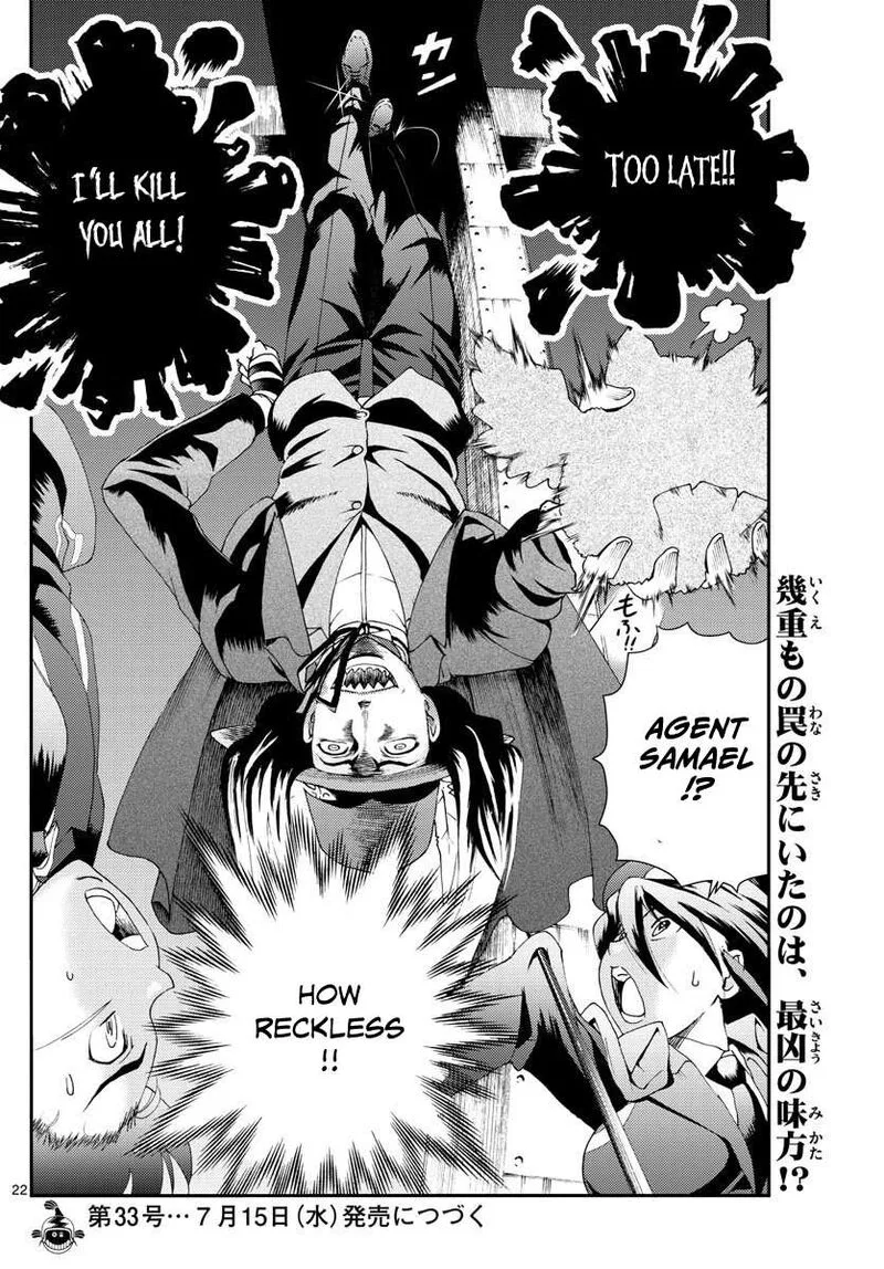 Kimi wa 008 Chapter 114 page 22