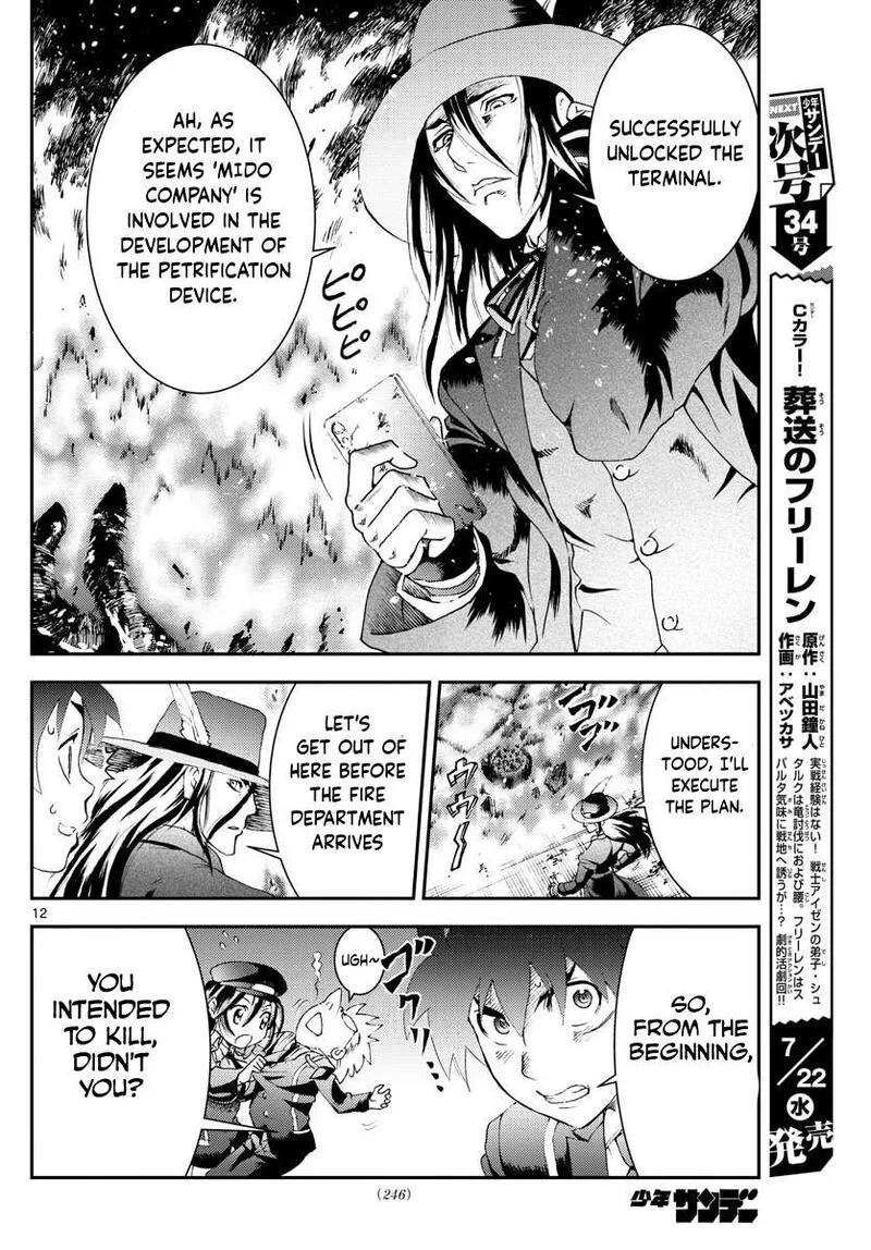 Kimi wa 008 Chapter 115 page 12