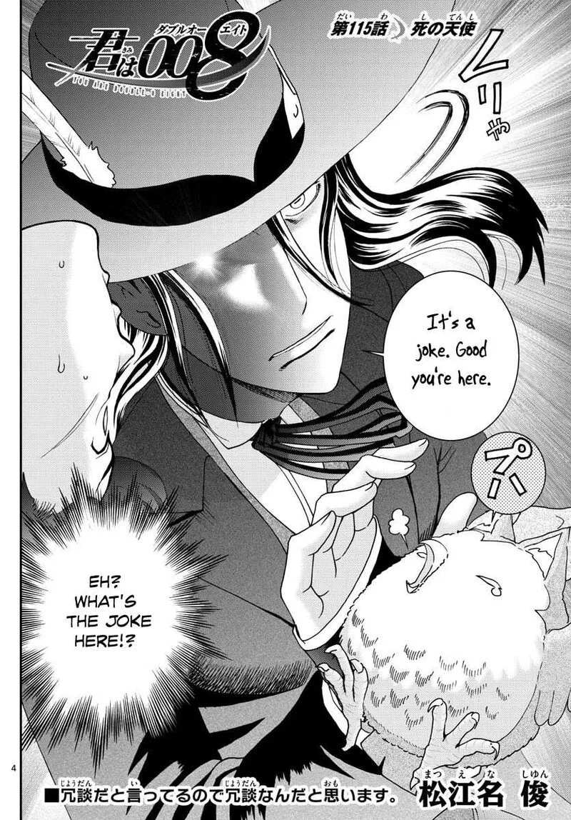 Kimi wa 008 Chapter 115 page 4