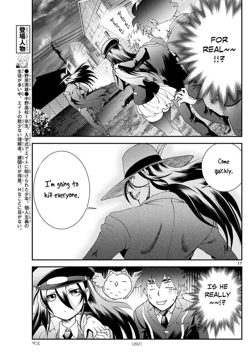 Kimi wa 008 Chapter 115 page 17