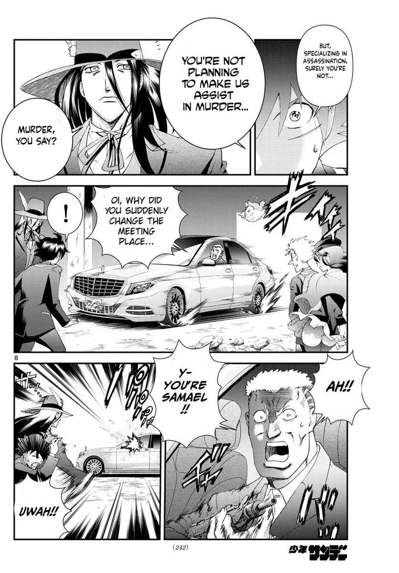 Kimi wa 008 Chapter 115 page 8