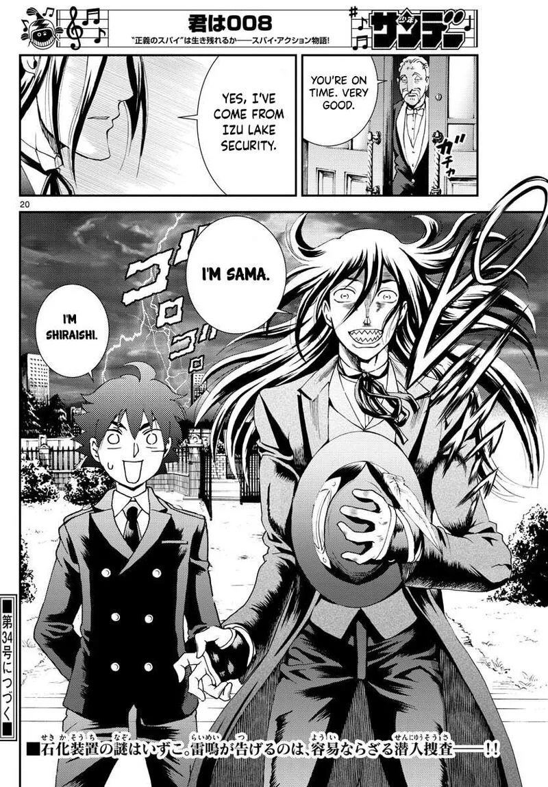 Kimi wa 008 Chapter 115 page 20