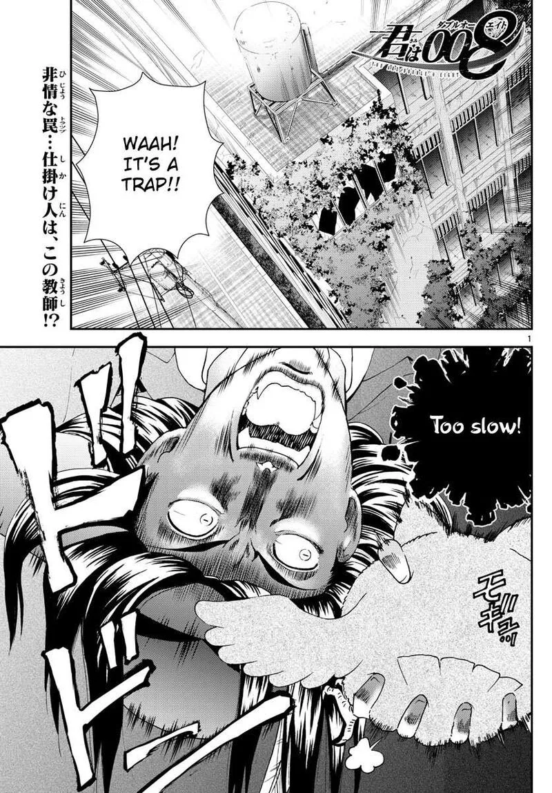 Kimi wa 008 Chapter 115 page 1