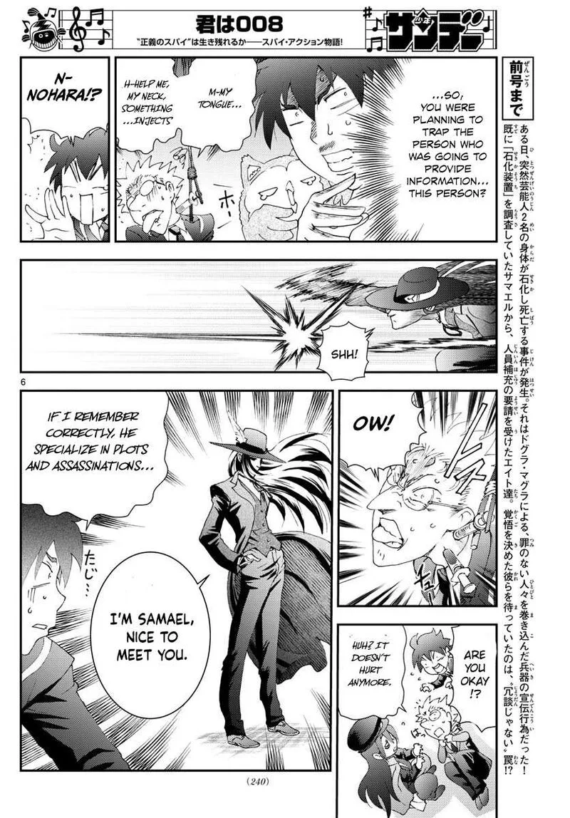 Kimi wa 008 Chapter 115 page 6