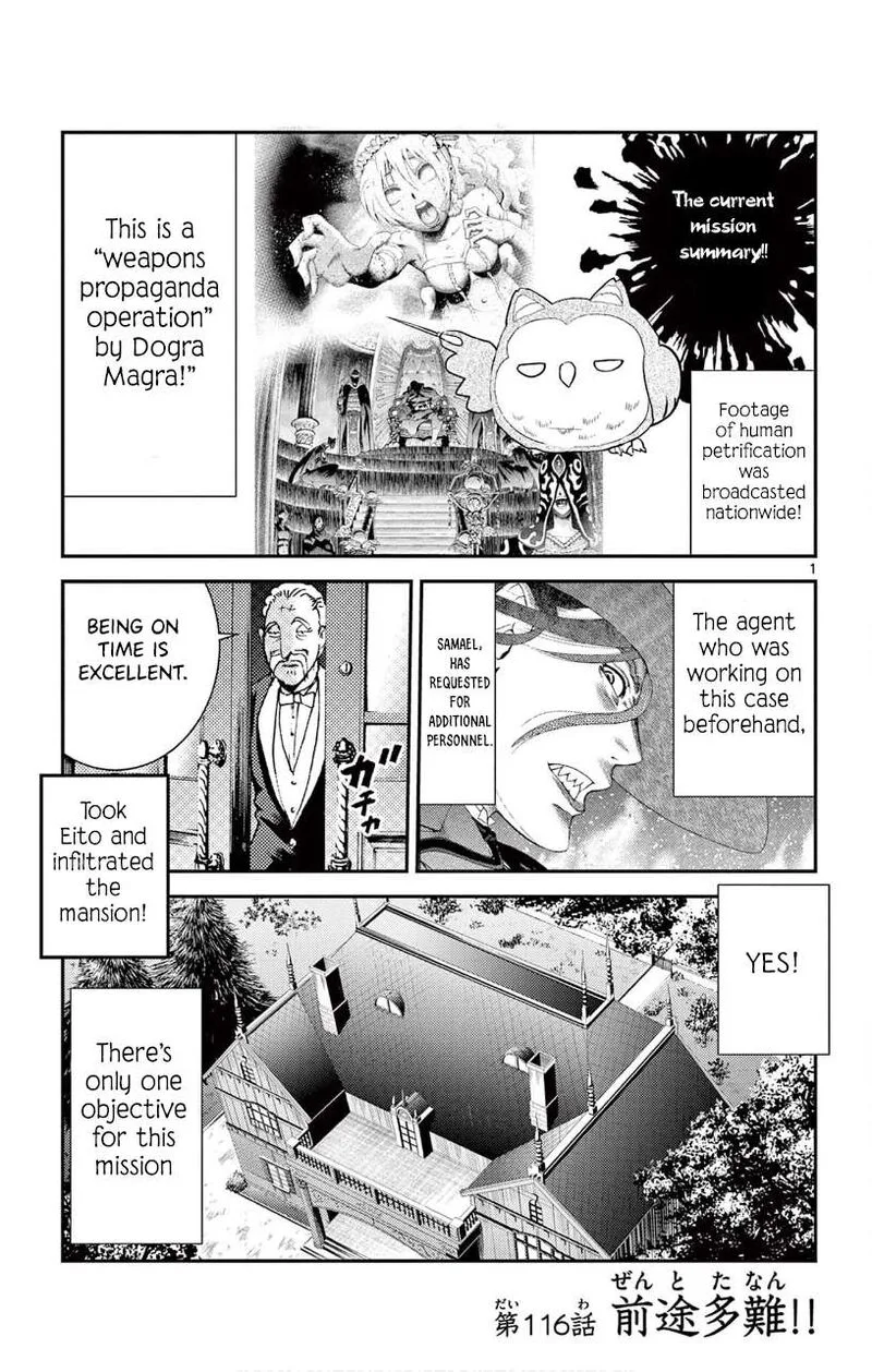 Kimi wa 008 Chapter 116 page 1