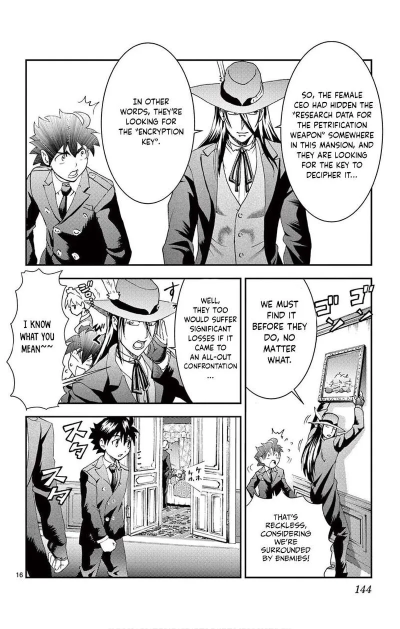 Kimi wa 008 Chapter 117 page 16
