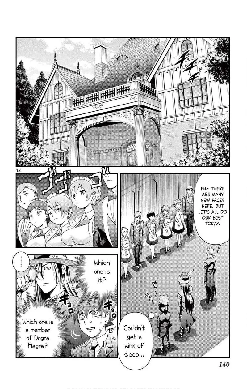 Kimi wa 008 Chapter 117 page 12
