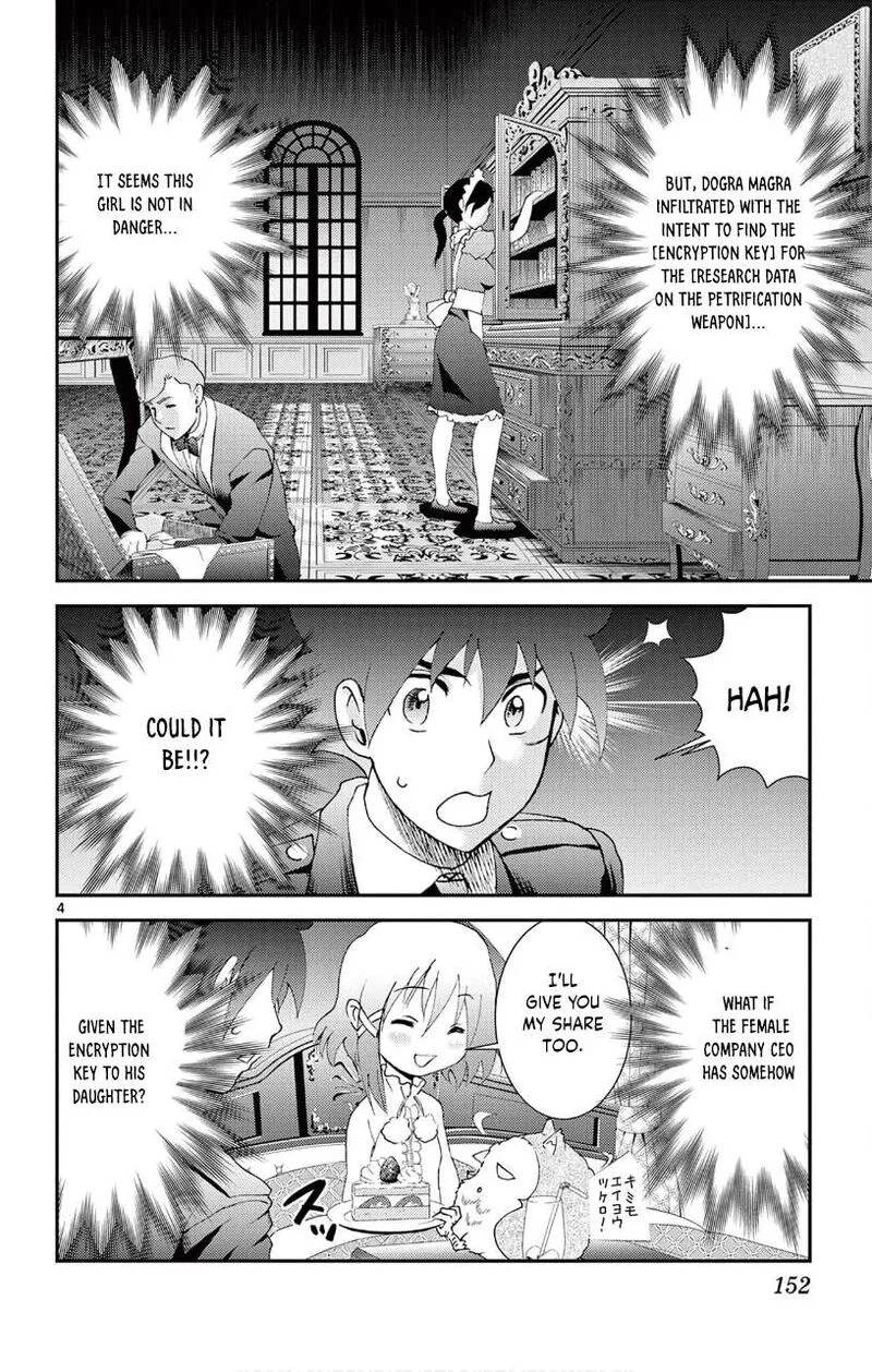 Kimi wa 008 Chapter 118 page 4