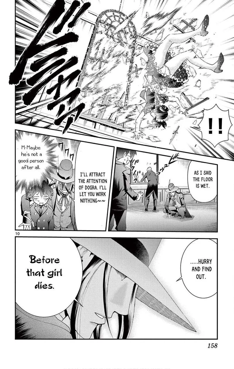 Kimi wa 008 Chapter 118 page 11