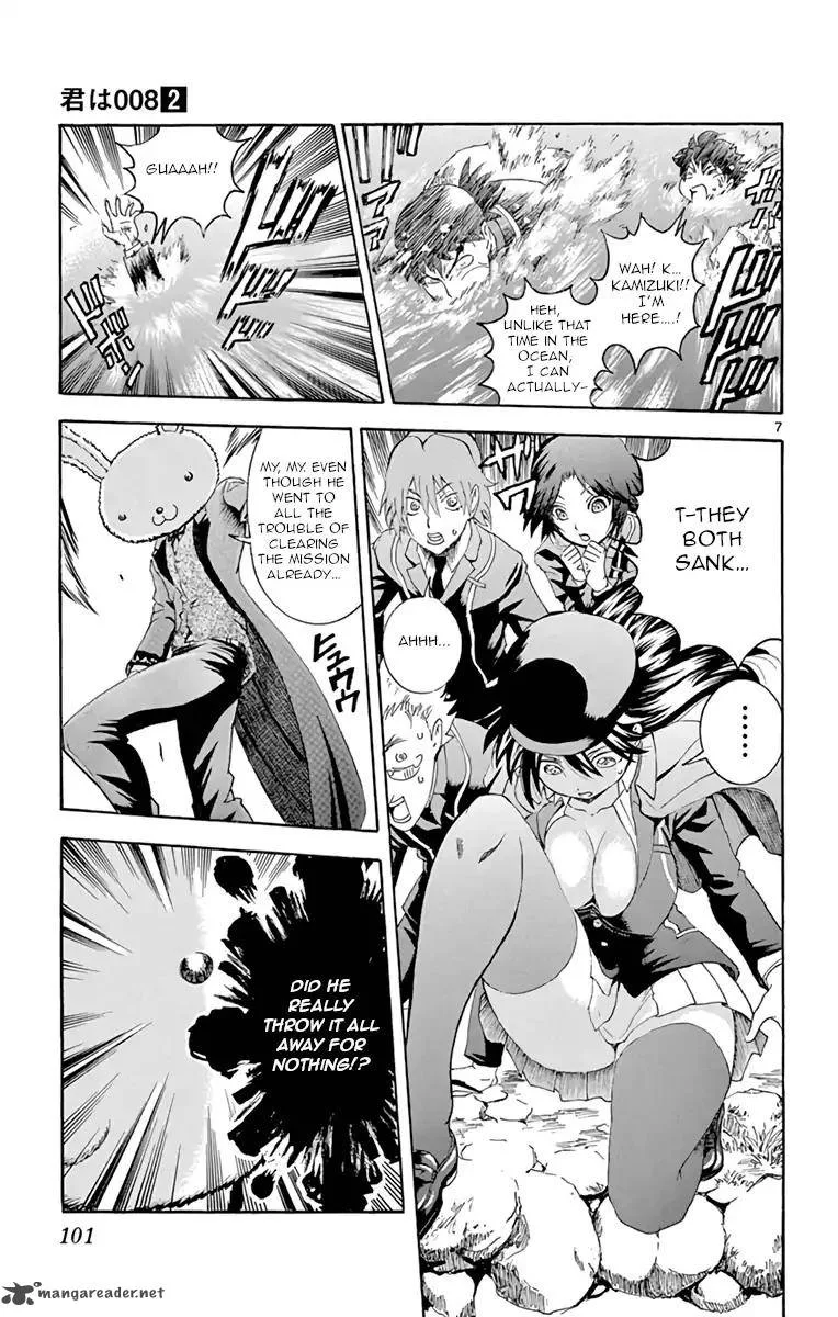 Kimi wa 008 Chapter 12 page 7