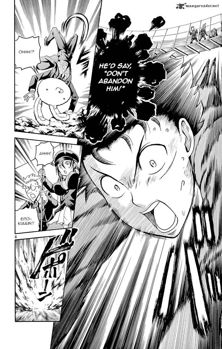 Kimi wa 008 Chapter 12 page 6