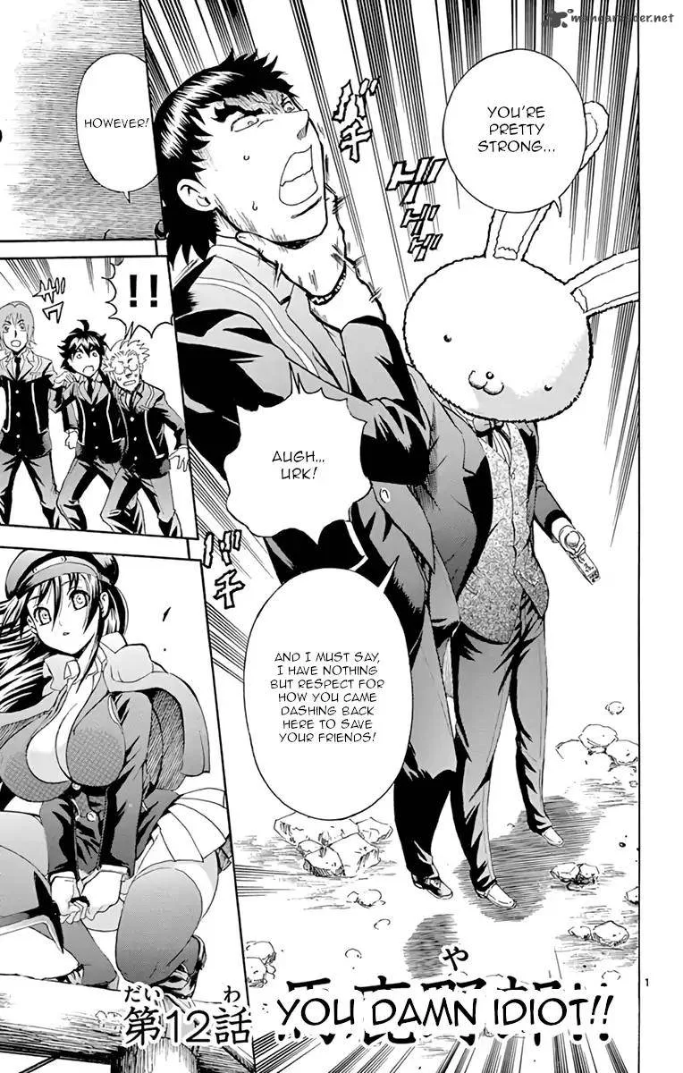 Kimi wa 008 Chapter 12 page 1