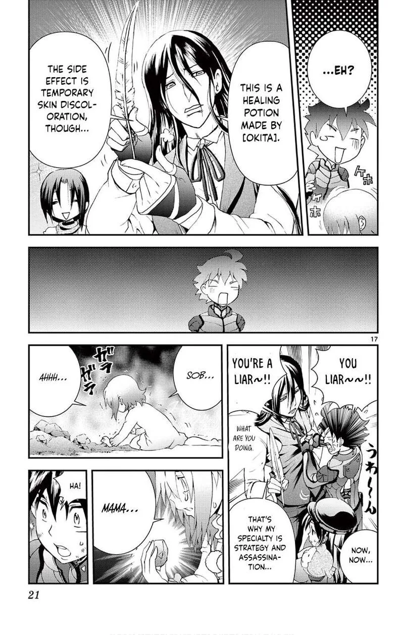 Kimi wa 008 Chapter 120 page 16