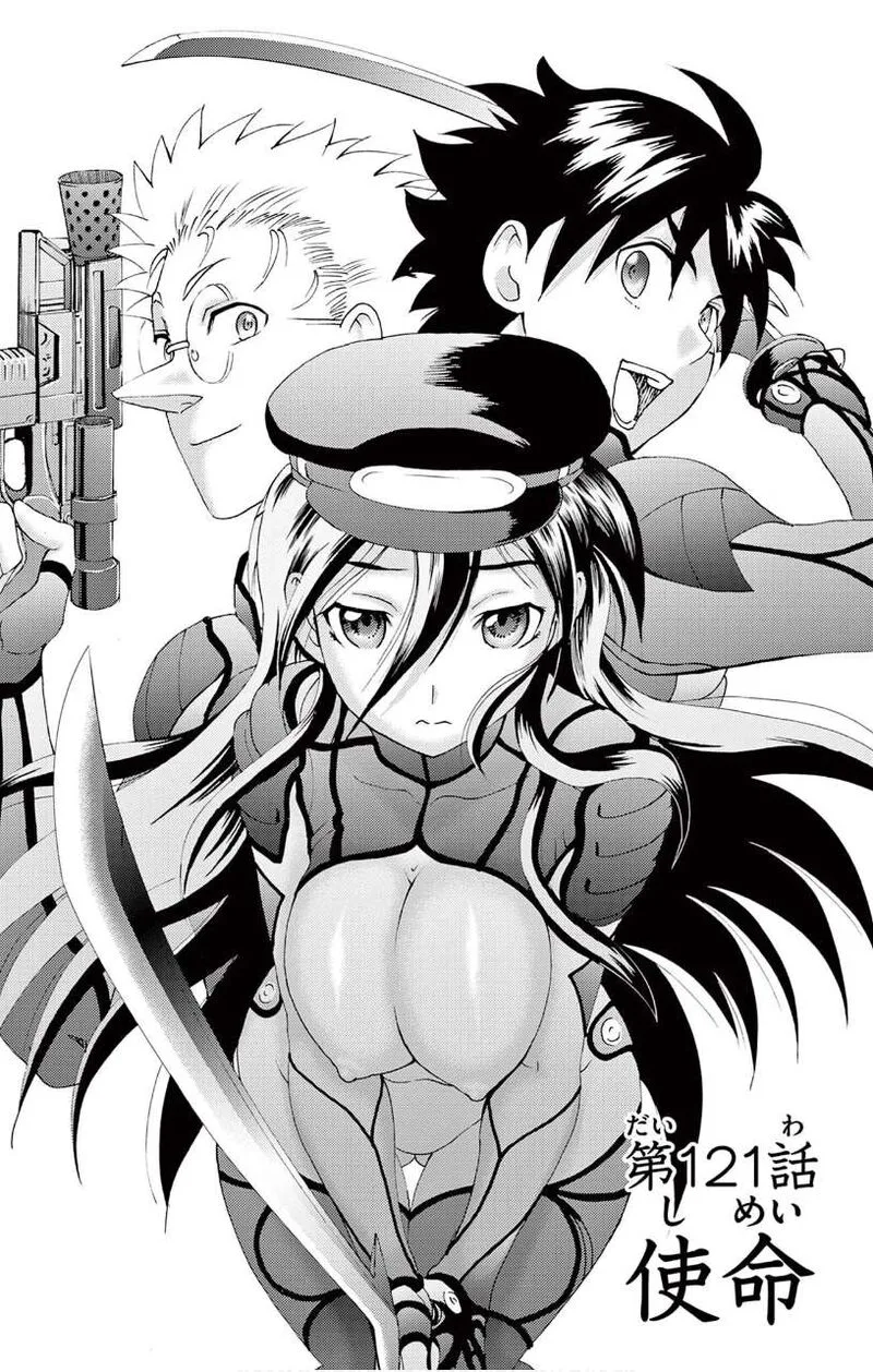 Kimi wa 008 Chapter 121 page 1