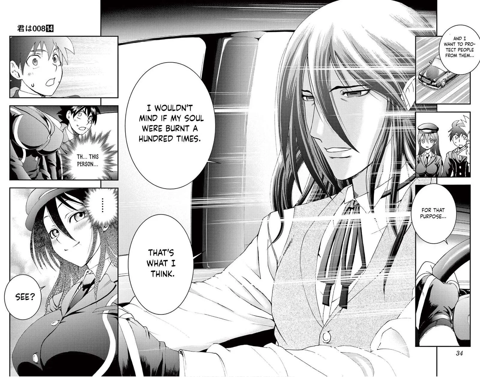 Kimi wa 008 Chapter 121 page 8