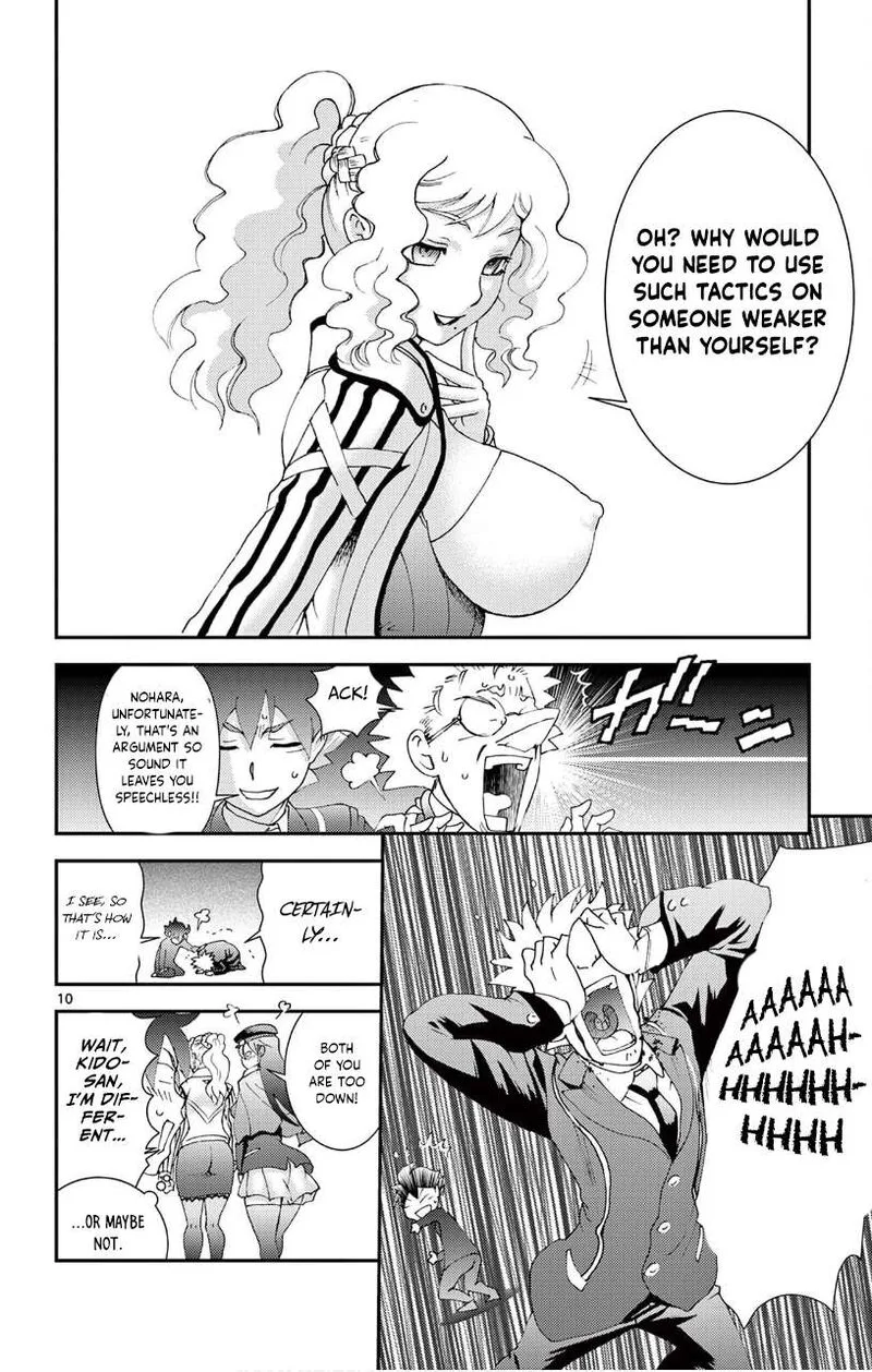 Kimi wa 008 Chapter 123 page 9