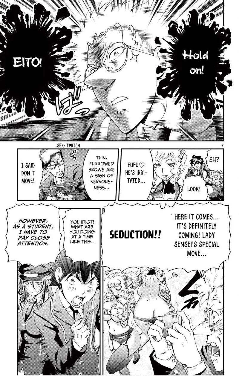 Kimi wa 008 Chapter 123 page 7