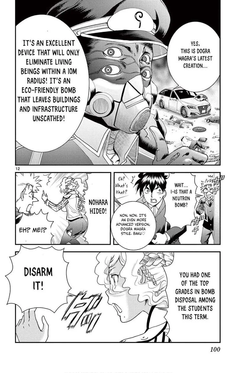Kimi wa 008 Chapter 124 page 11