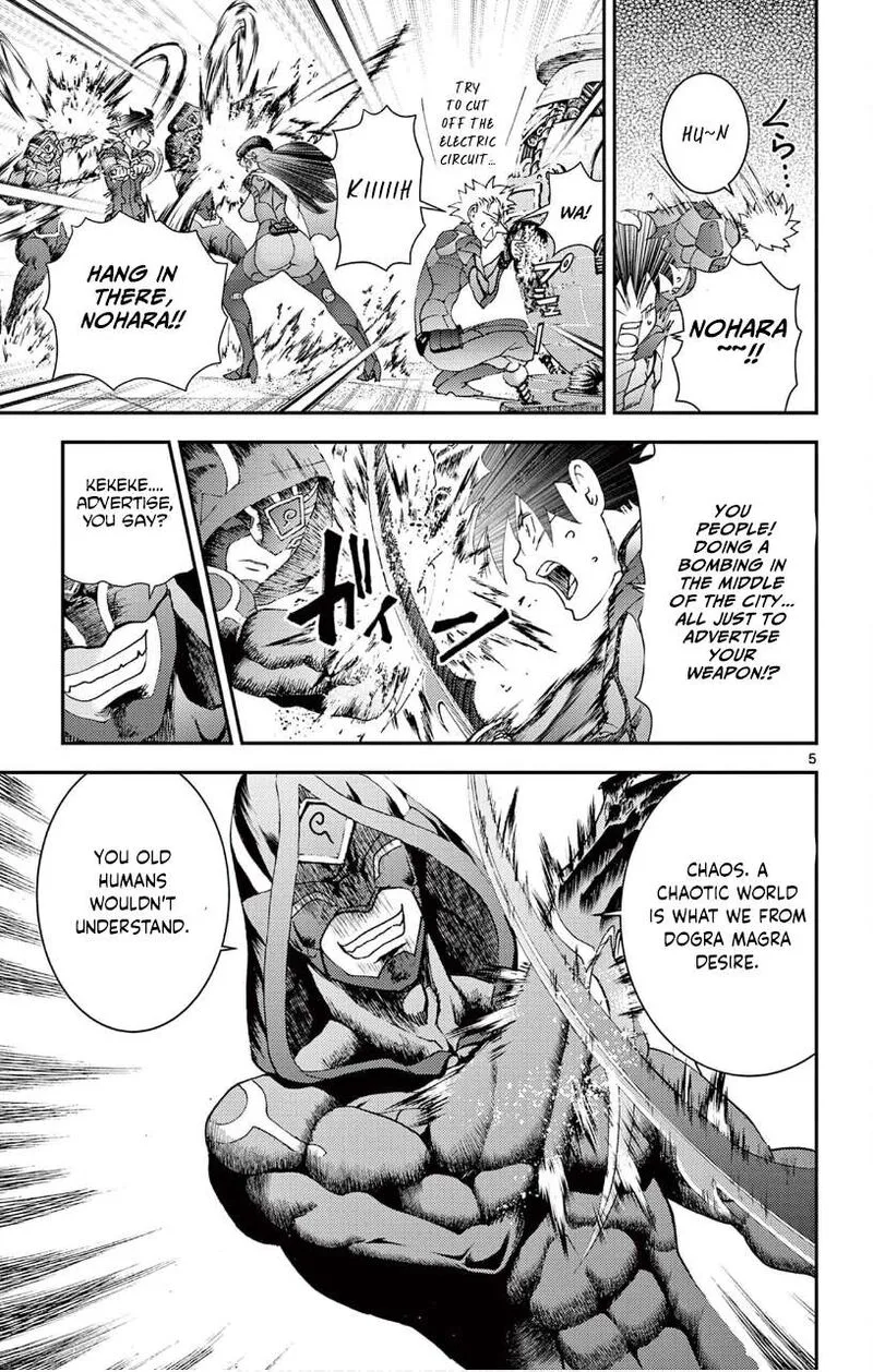Kimi wa 008 Chapter 125 page 5