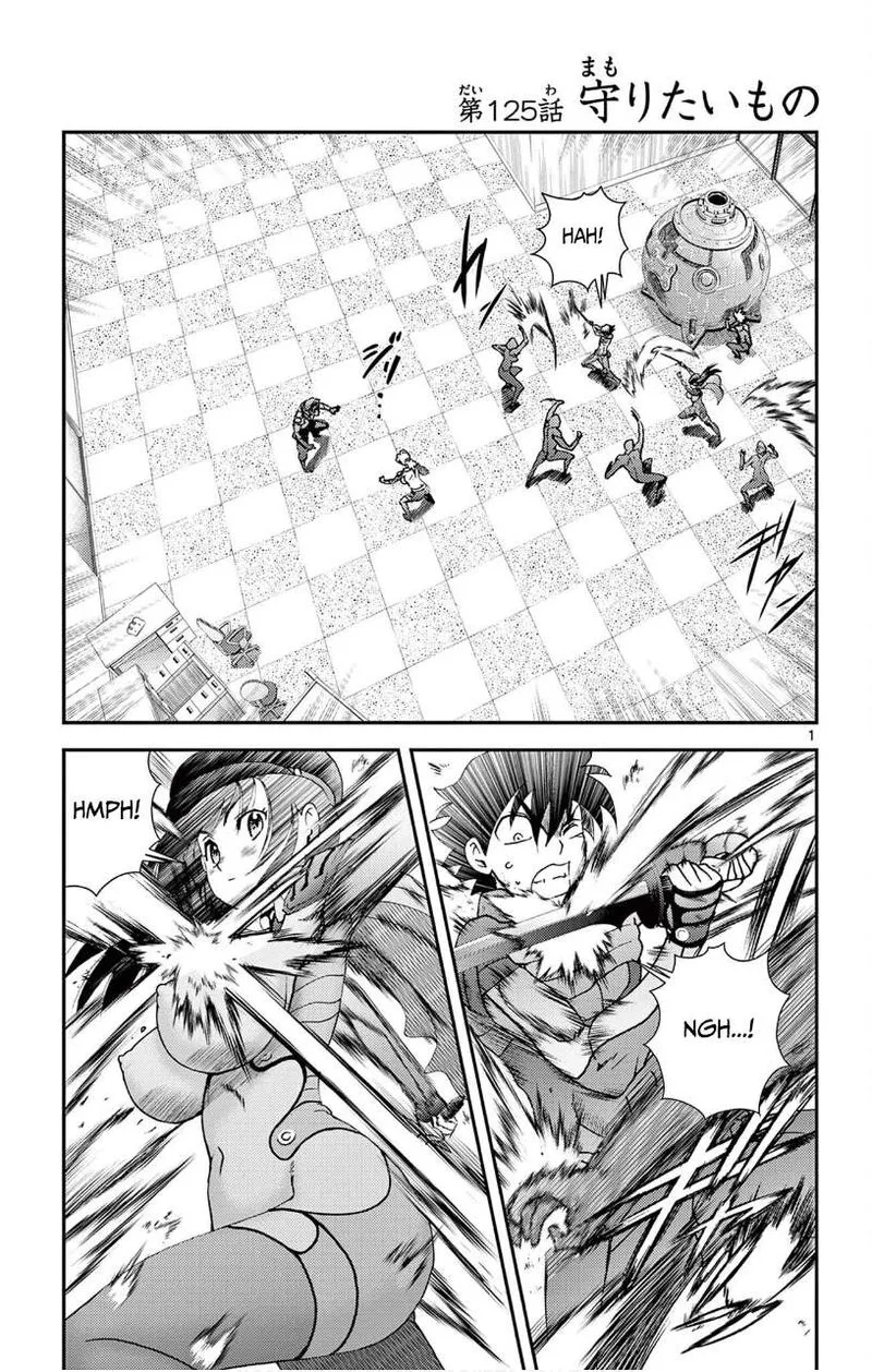 Kimi wa 008 Chapter 125 page 1
