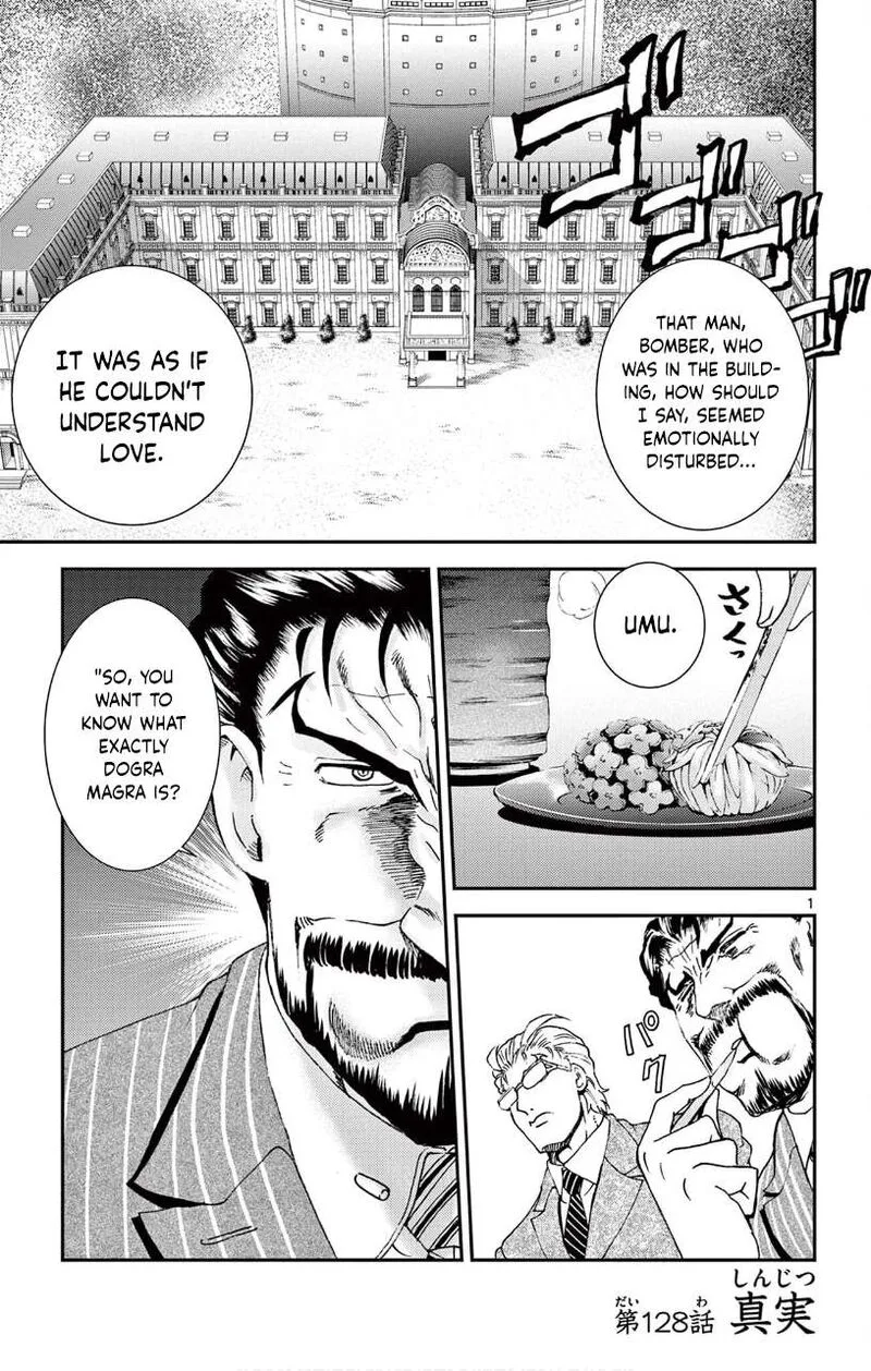 Kimi wa 008 Chapter 128 page 1