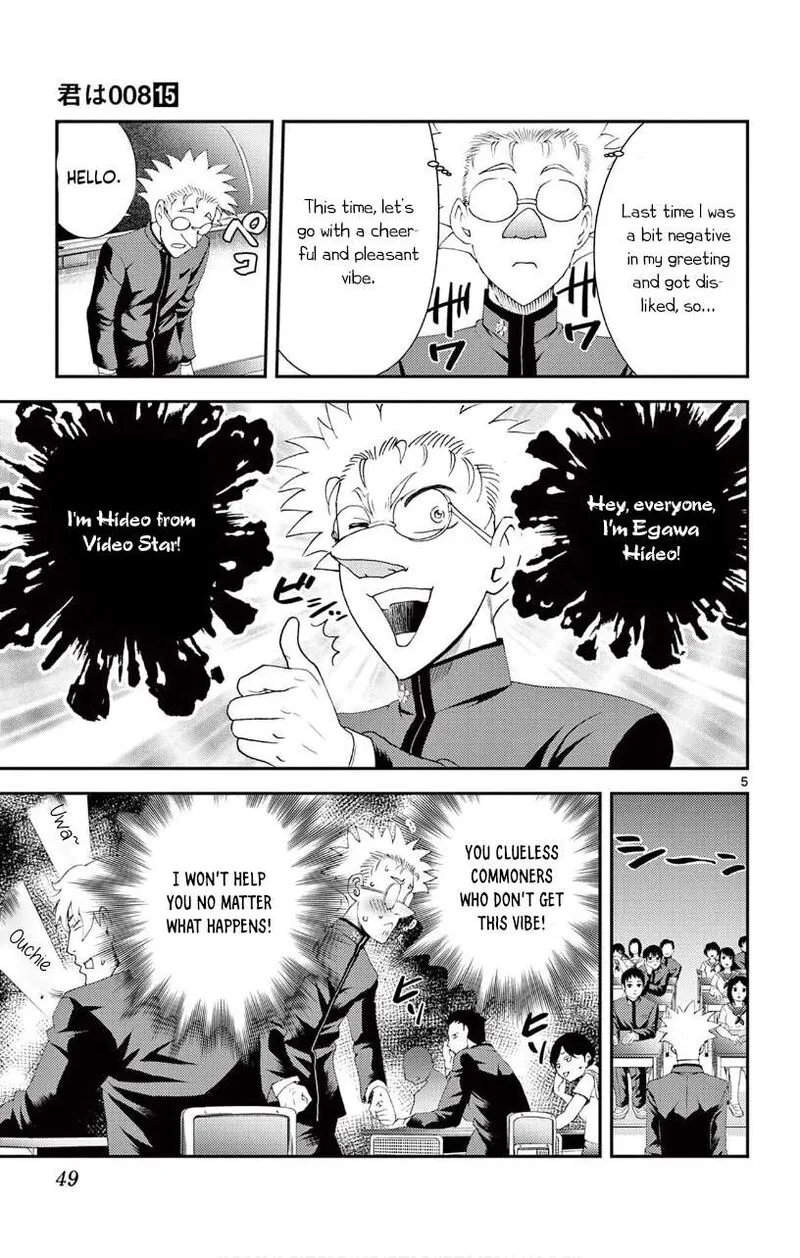 Kimi wa 008 Chapter 131 page 5