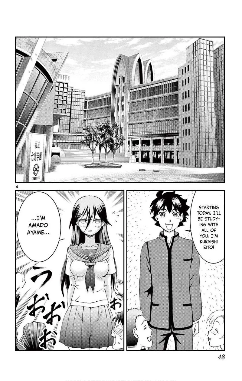 Kimi wa 008 Chapter 131 page 4