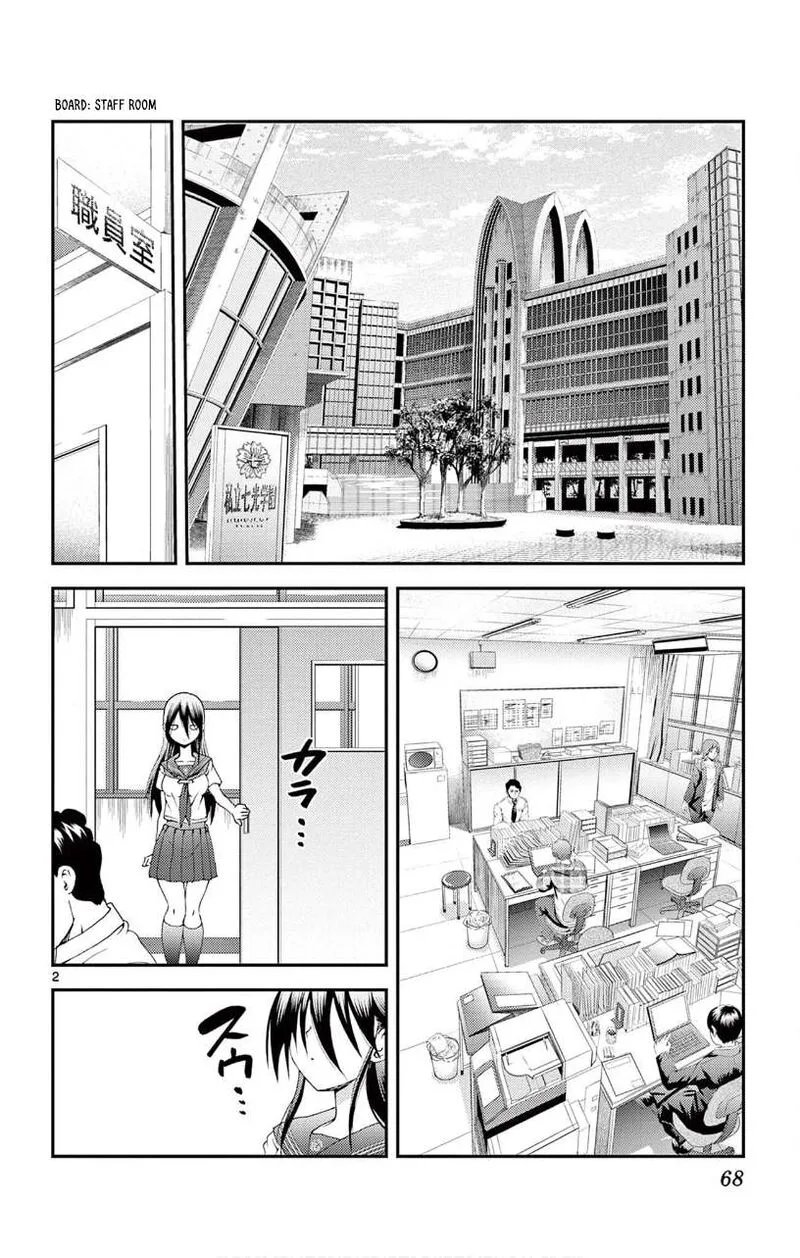 Kimi wa 008 Chapter 132 page 2