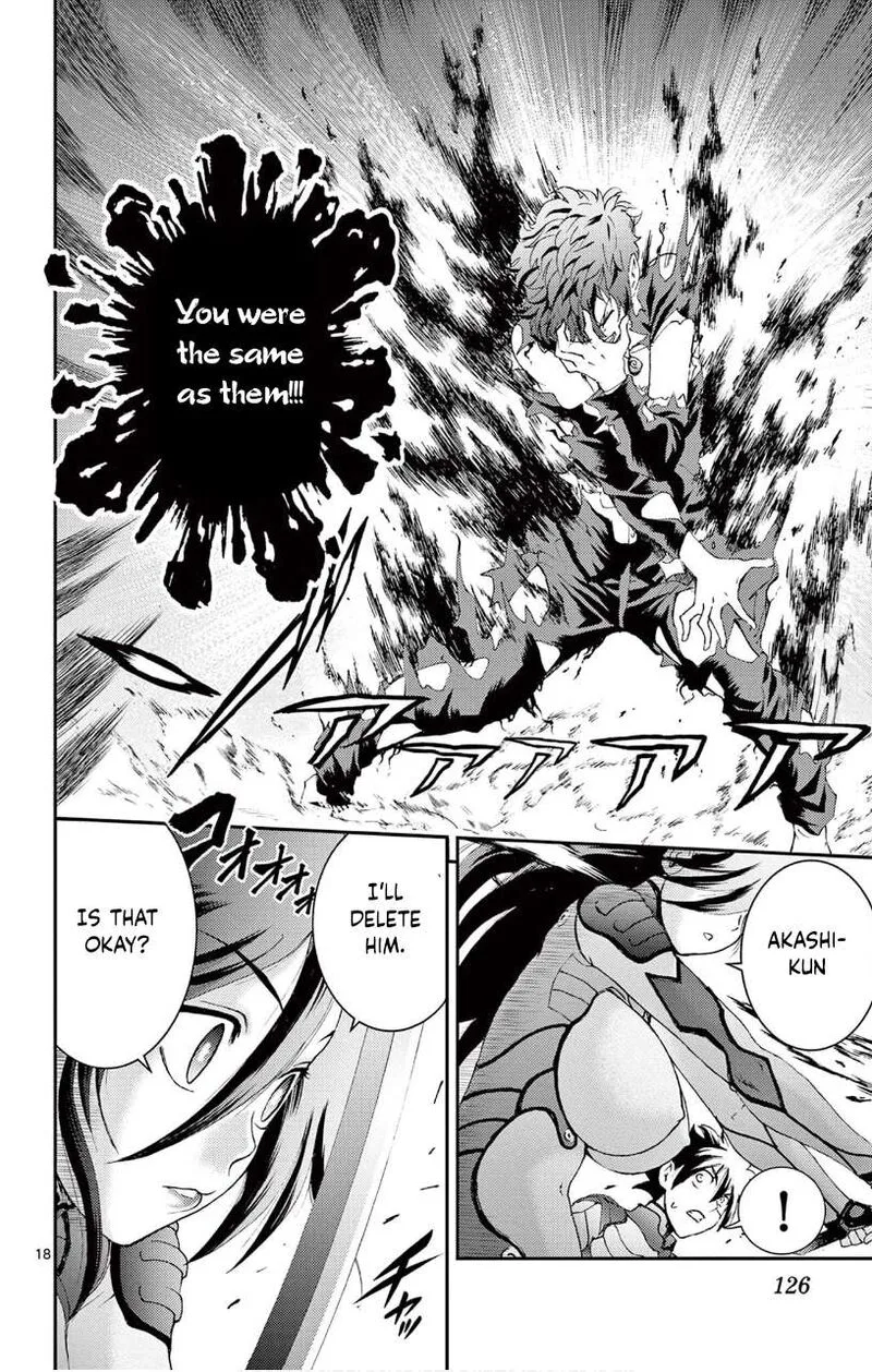 Kimi wa 008 Chapter 134 page 17