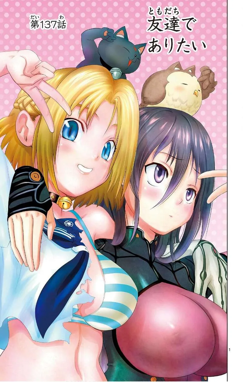 Kimi wa 008 Chapter 137 page 1