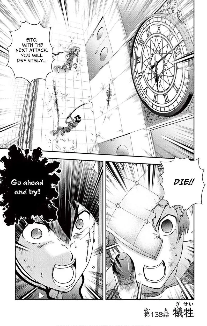 Kimi wa 008 Chapter 138 page 3