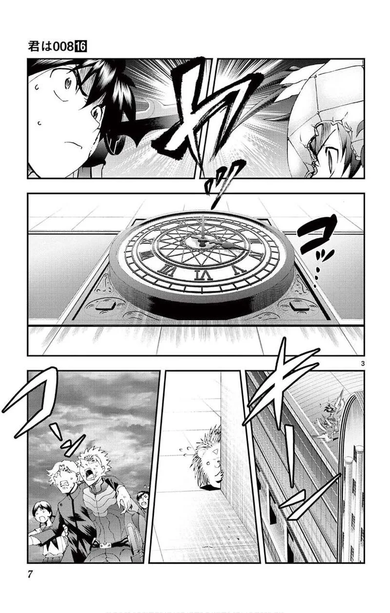 Kimi wa 008 Chapter 138 page 5