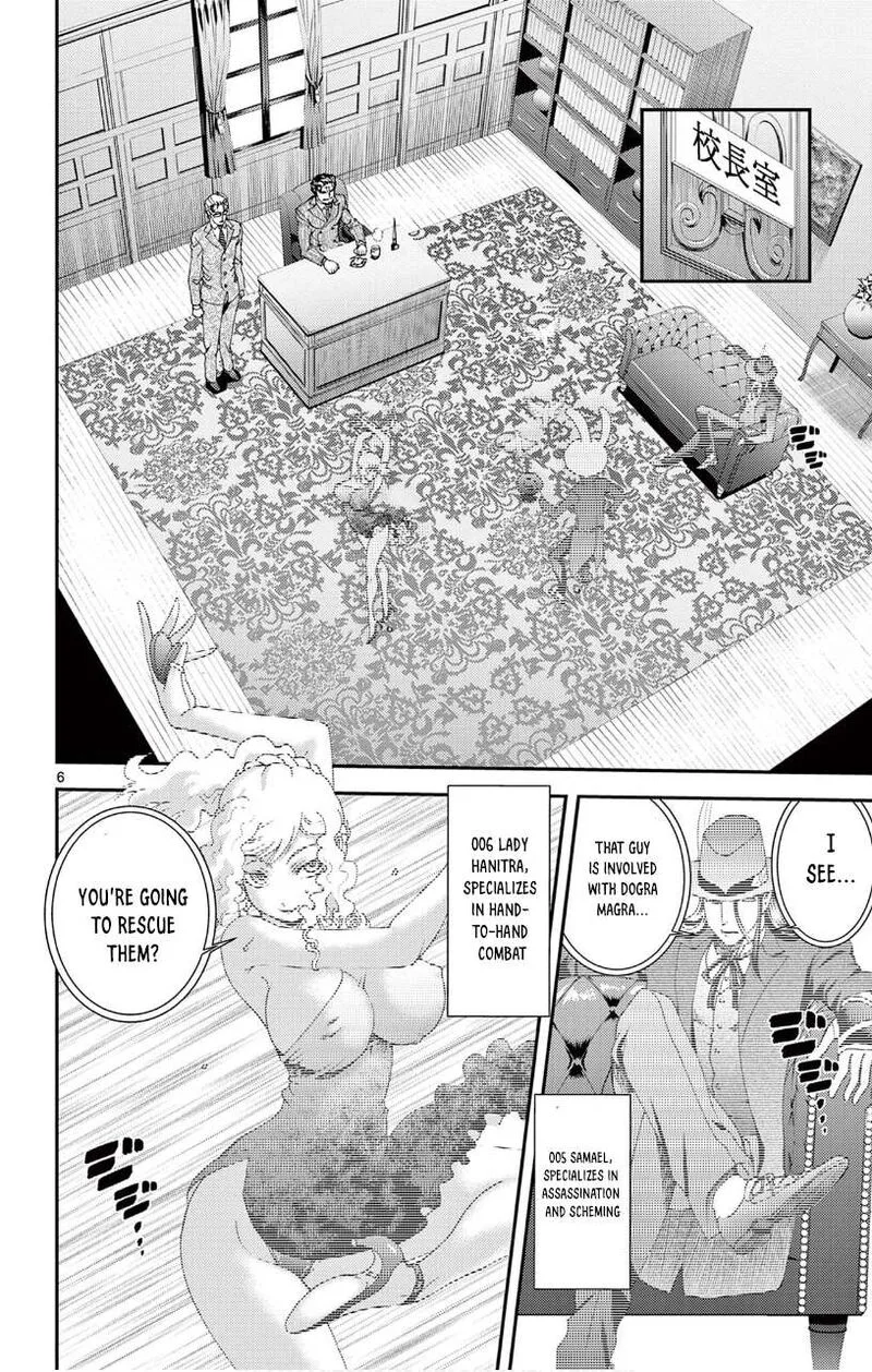 Kimi wa 008 Chapter 141 page 5