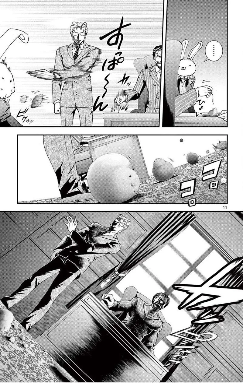 Kimi wa 008 Chapter 141 page 10