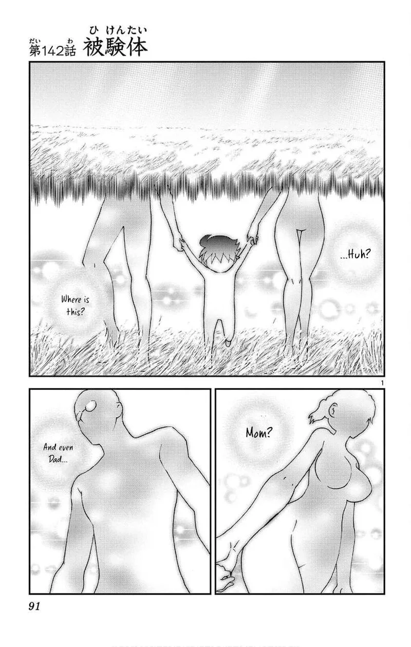 Kimi wa 008 Chapter 142 page 1