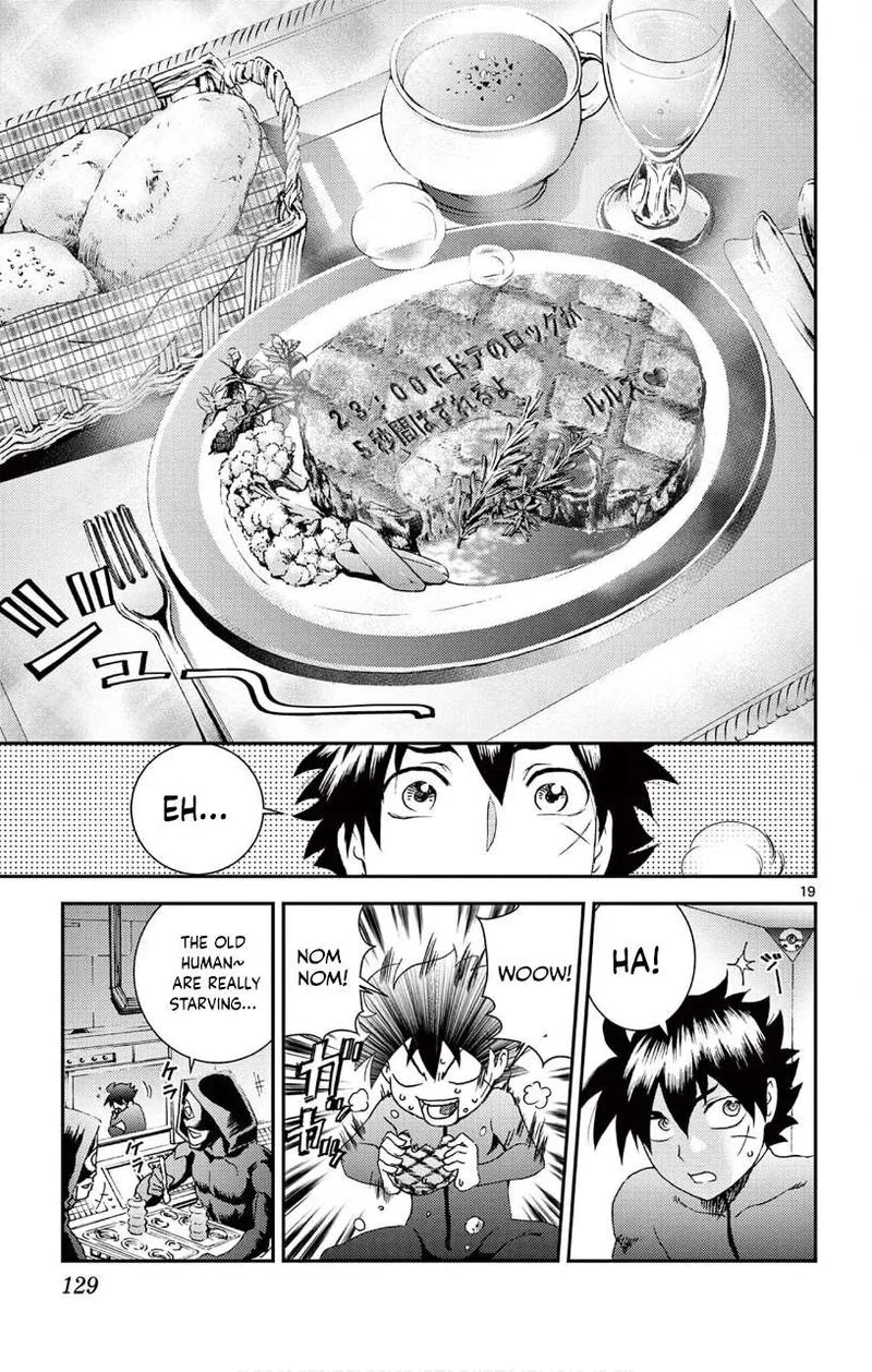 Kimi wa 008 Chapter 143 page 19