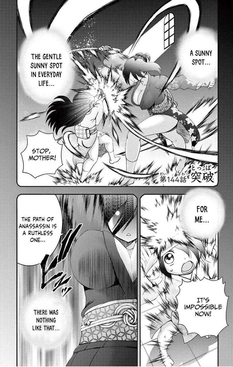 Kimi wa 008 Chapter 144 page 1