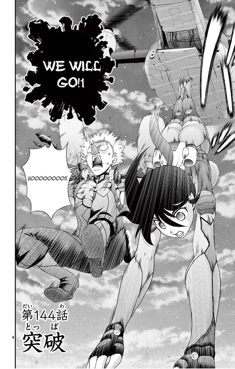 Kimi wa 008 Chapter 144 page 4