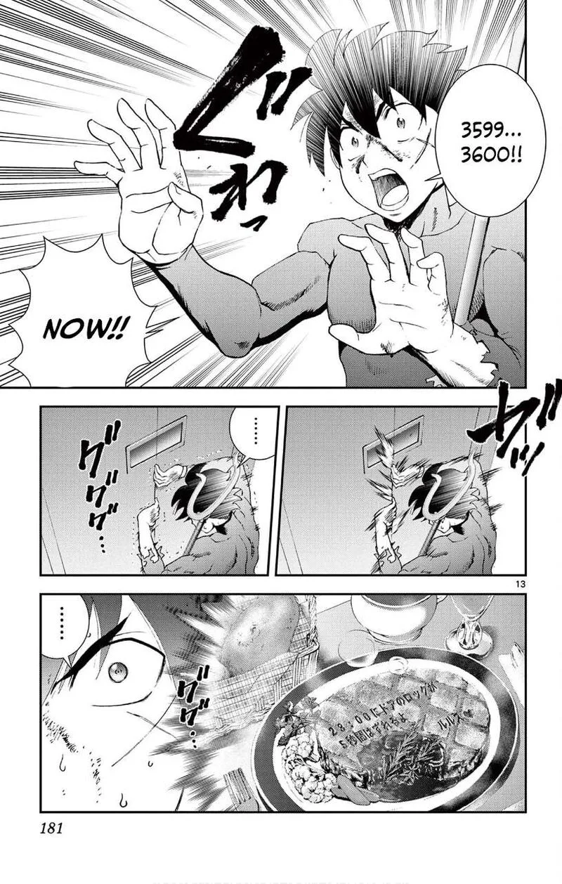 Kimi wa 008 Chapter 146 page 13