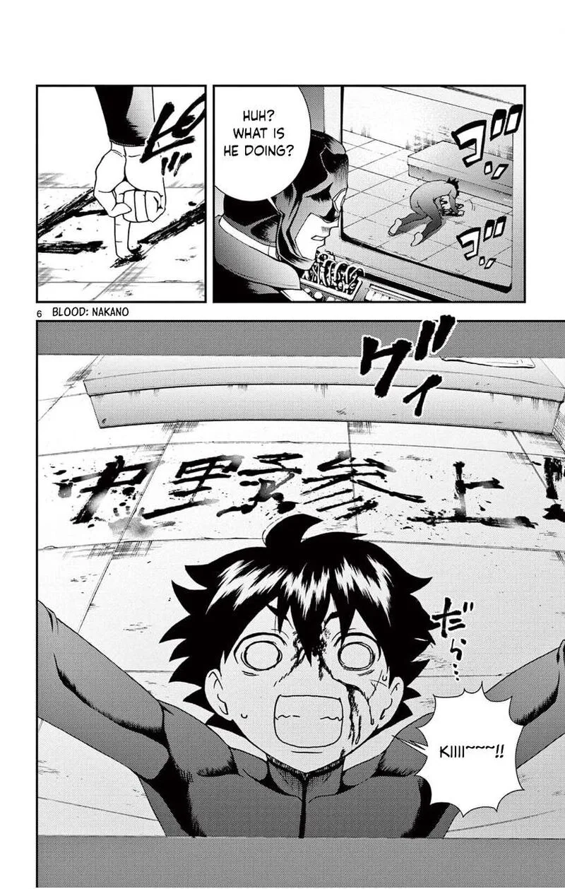 Kimi wa 008 Chapter 146 page 6