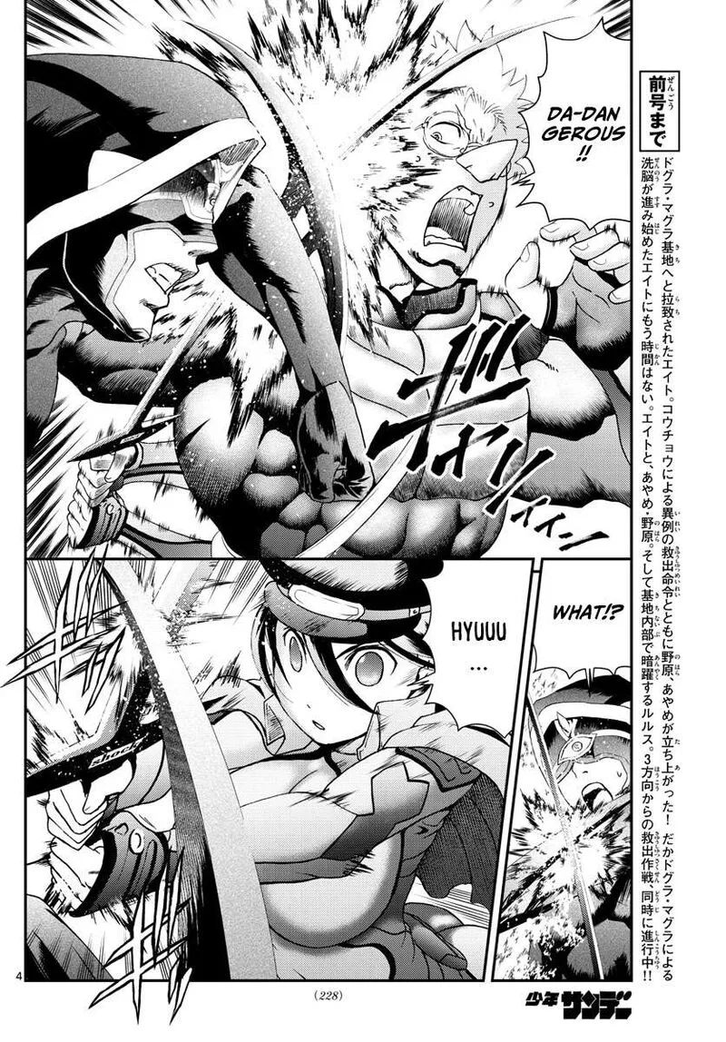 Kimi wa 008 Chapter 147 page 4
